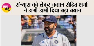 Cricket News