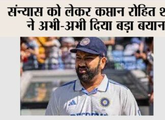 Cricket News