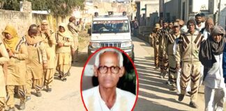 Rajasthan News