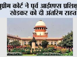 New Delhi