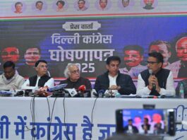 Delhi Congress News