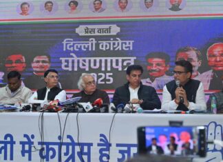 Delhi Congress News