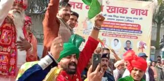 Jind News