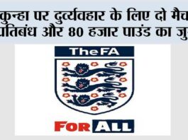 England