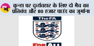 England