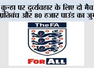England