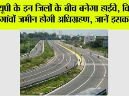 Expressways in UP