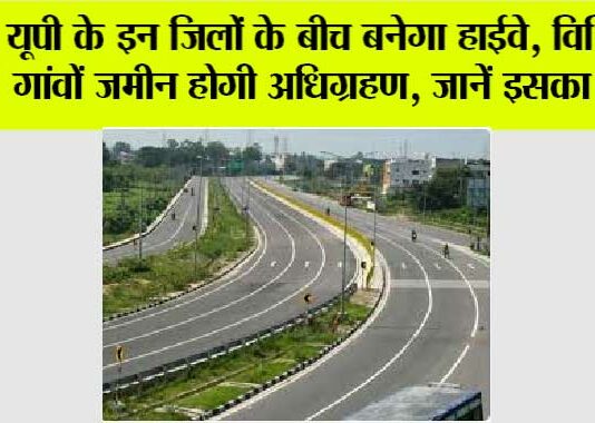 Expressways in UP