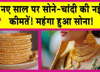 Gold Price Today