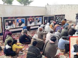 Sirsa News