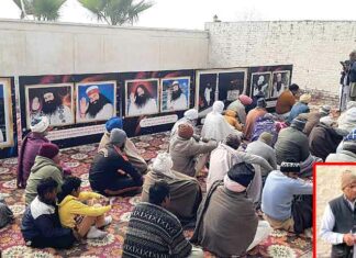 Sirsa News