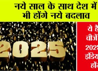 Happy New Year 2025