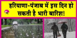 Weather Updates