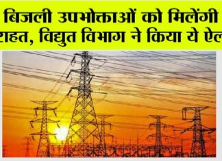 Haryana