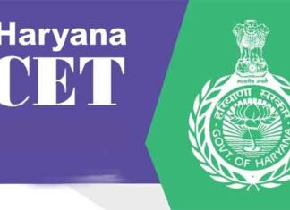 Haryana CET News