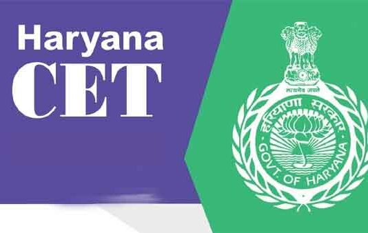 Haryana CET News: सीईटी ग्रुप-सी पदों के लिए ऑनलाइन आवेदन आमंत्रित Haryana CET News