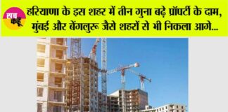 Haryana News