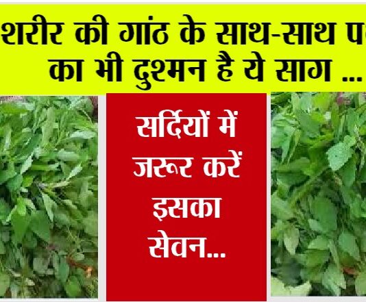 Health News