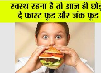 Health News