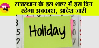 Holiday News