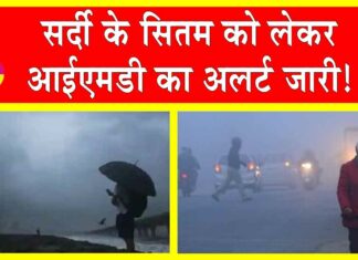 Weather Update