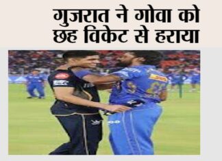 Jaipur News