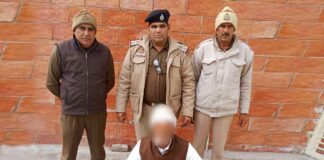 Jind News