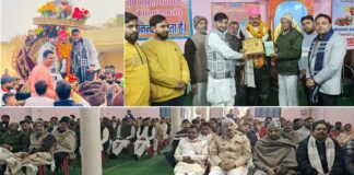 Kairana News