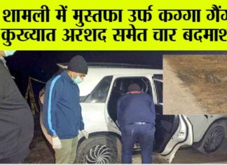 Kairana News