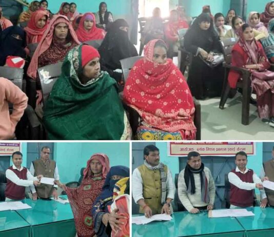 स्वयं सहायता समूहों को 33.60 लाख रुपये के चेक वितरित Kairana News