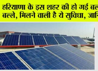 Kaithal