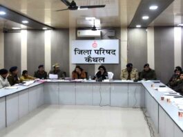 Kaithal News