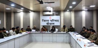 Kaithal News