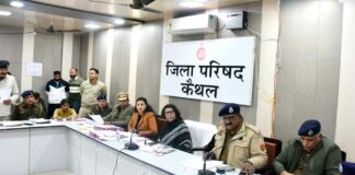 Kaithal News