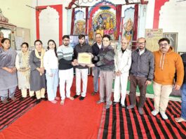 Kaithal News