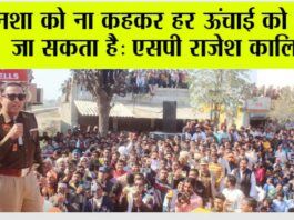 Kalayat