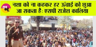 Kalayat