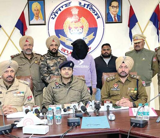 Kapurthala News