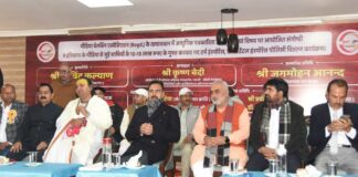 Karnal News