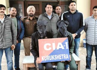 Kurukshetra News