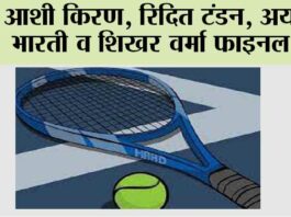 Lucknow