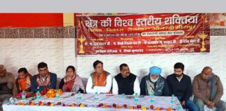 Mirapur News