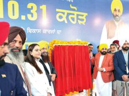 Bhagwant Mann: सीएम ने जिला प्रशासकीय परिसर के विस्तार का किया शिलान्यास Moga News