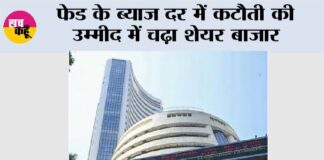 Stock Market
