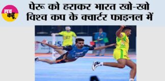 New Delhi