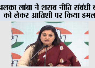 New Delhi