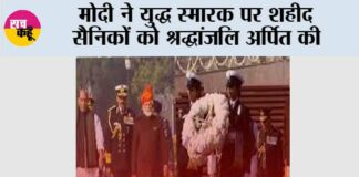 New Delhi