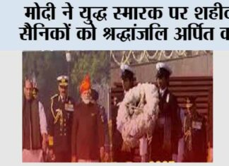 New Delhi