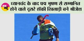 New Delhi