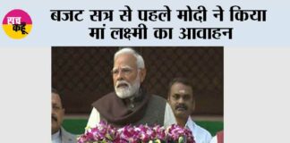 New Delhi